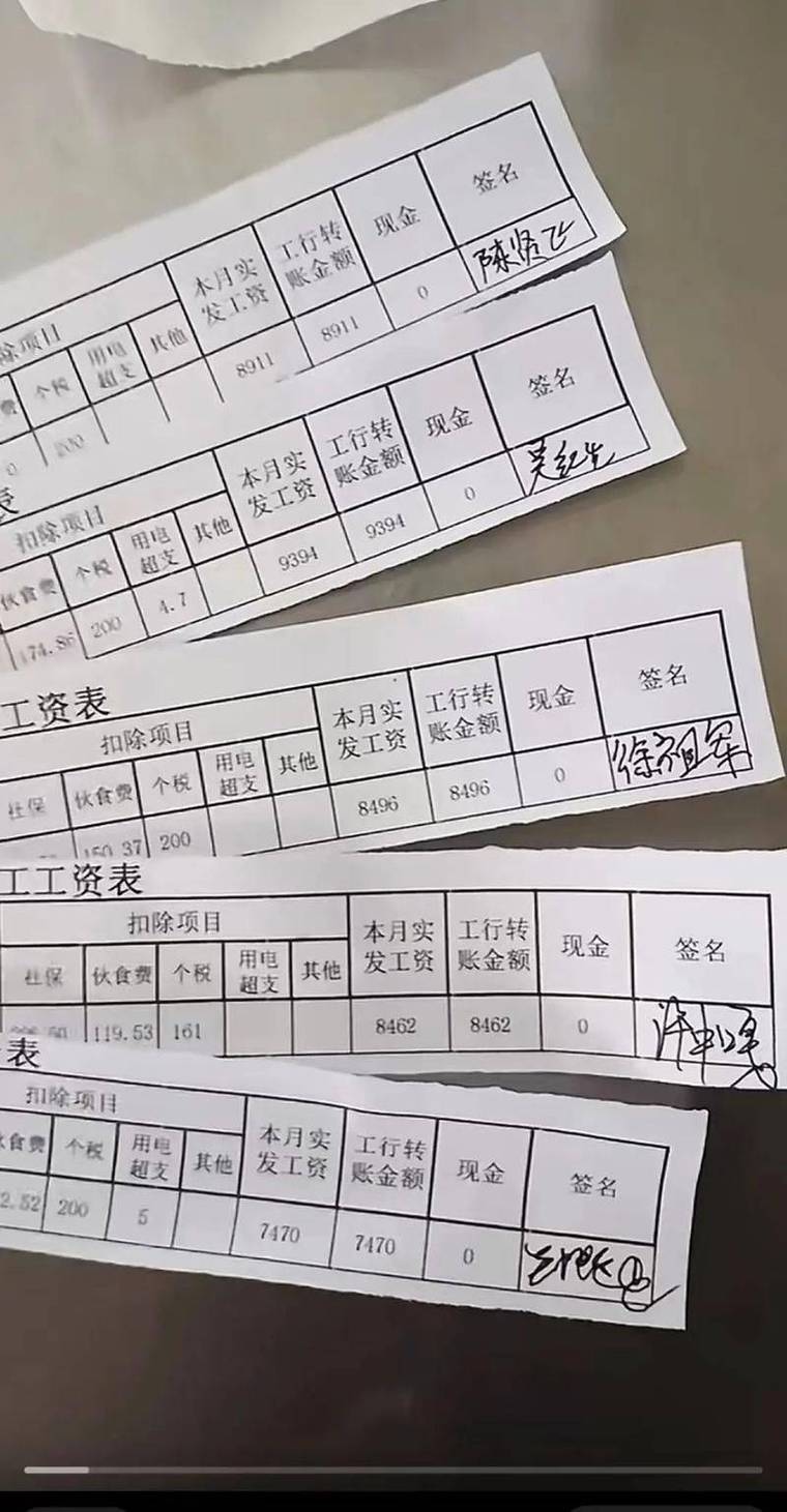绍兴代开收入证明的正确打开方式：老司机教你避开99%的雷区