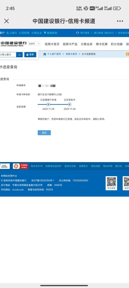 绍兴个人流水代办陷阱：银行严查下如何安全合规办理？