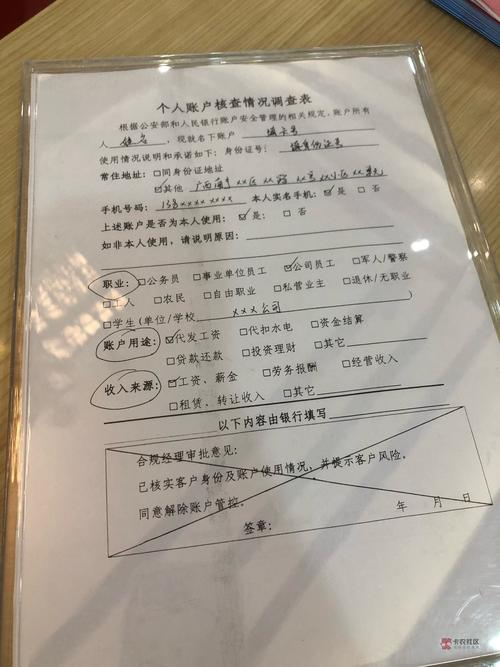 绍兴代开银行流水：解决你的资金证明难题