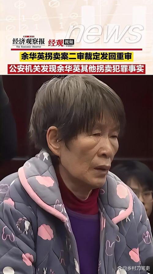 绍兴代开银行流水：隐藏的风险与应对之道