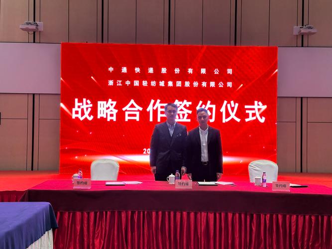 绍兴代开企业对公流水：隐藏的风险与应对